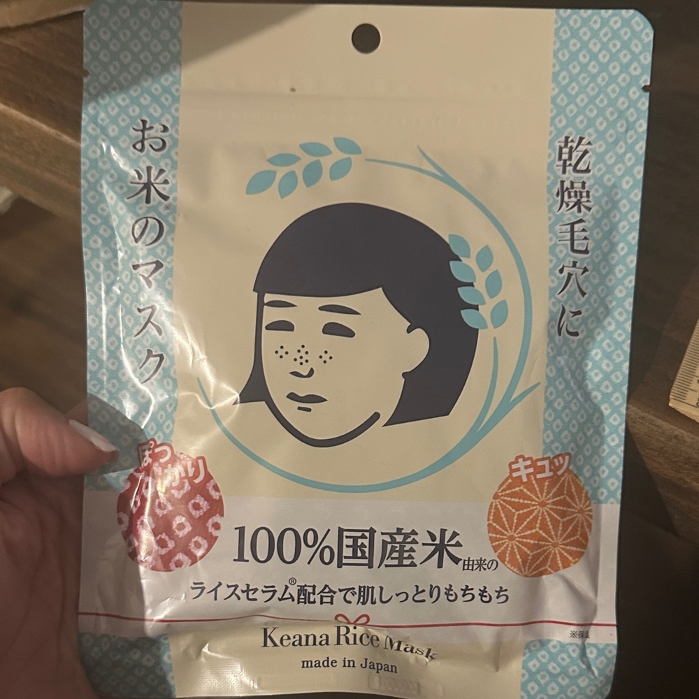 Keana Rice Mask made in Japan. New.